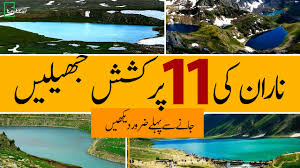 naran